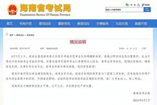 韩媒谈南基一执教河南队细节：拒绝首份报价 最先接触的是三镇